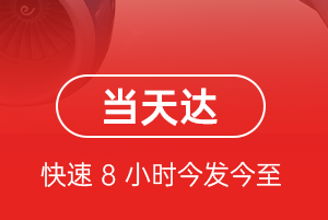 漠河古莲机场邮寄航空货运公司【机场